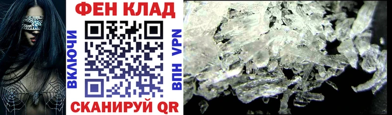Амфетамин VHQ купить наркоту Торопец