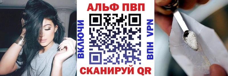 Альфа ПВП мука сколько стоит Торопец