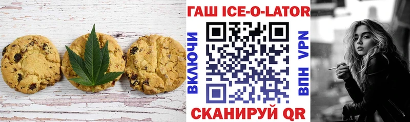 Canna-Cookies конопля  Торопец 