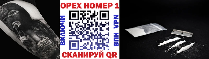 ОМГ ОМГ вход  цена наркотик  Торопец  COCAIN Колумбийский 