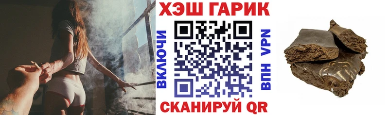 ГАШИШ гашик Торопец