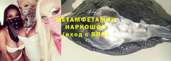 амф Мегион