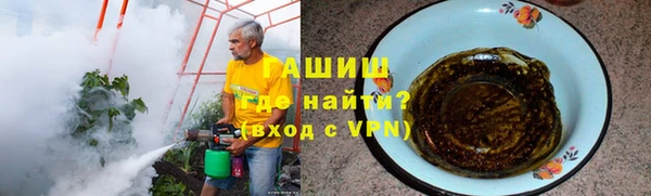 спиды Михайловск