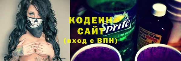 спиды Михайловка