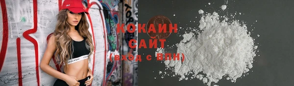 спиды Михайловск