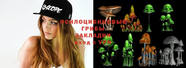 бутик Медногорск