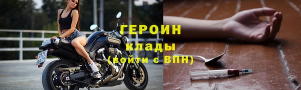 метадон Медвежьегорск
