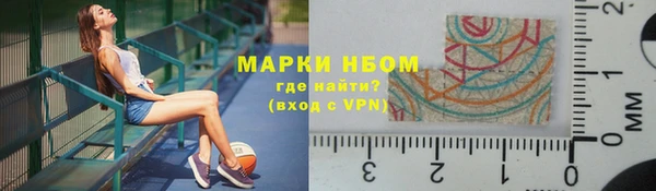 бутик Медногорск