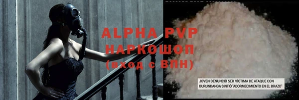 спиды Михайловка