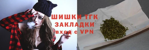меф Нягань