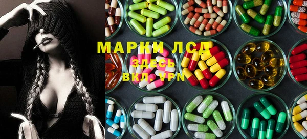 бутик Медногорск