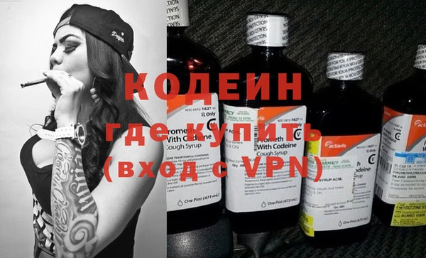 бутик Медногорск