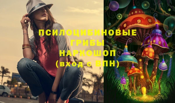 бутик Медногорск