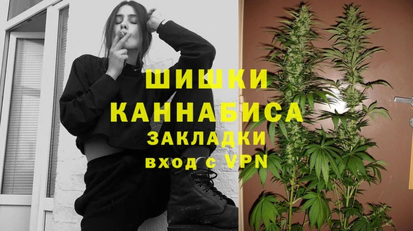 бутик Медногорск