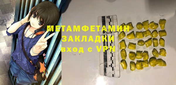 спиды Михайловск
