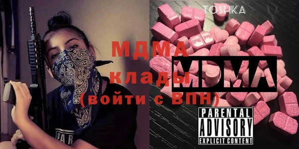 кокаин перу Волгодонск