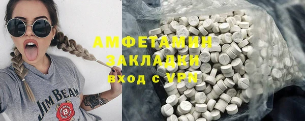 амф Мегион