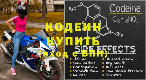 бутик Медногорск
