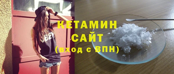 дмт Магас