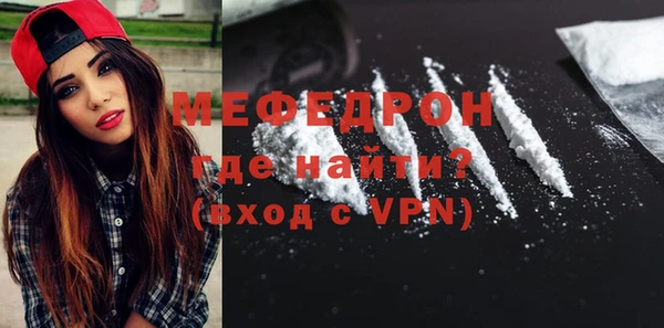 бутик Медногорск
