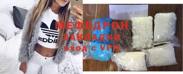 бутик Медногорск