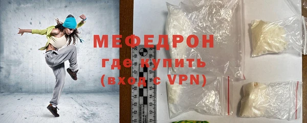 кокаин перу Новочеркасск
