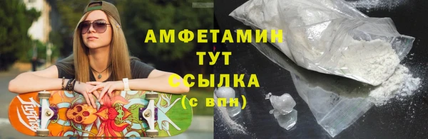 спиды Михайловка
