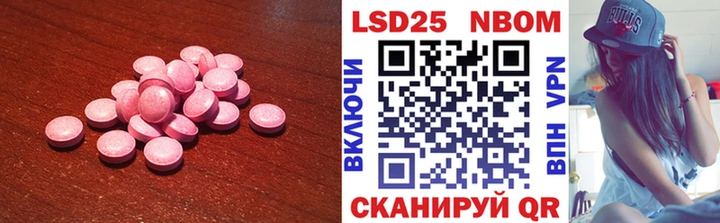 LSD-25 экстази кислота наркотики Торопец