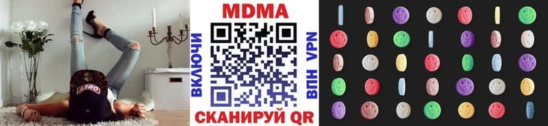 MDMA VHQ  Торопец 