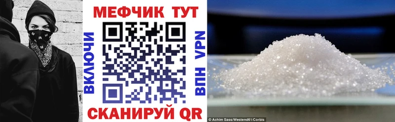 закладка  Торопец  KRAKEN ссылка  Мефедрон мука 