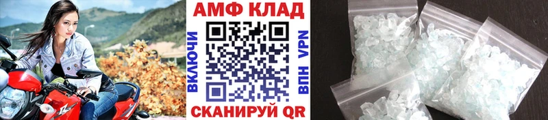 Первитин Декстрометамфетамин 99.9% что такое наркотик Торопец