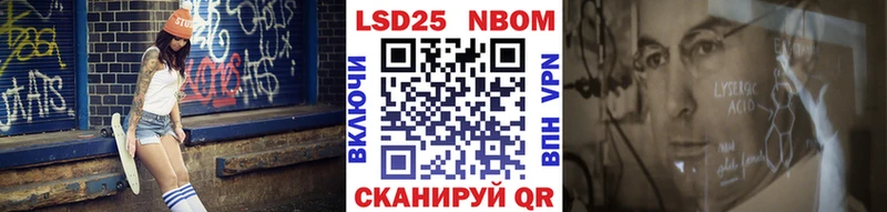 Наркотические марки 1500мкг мега ссылки мориарти какой сайт наркошоп Торопец