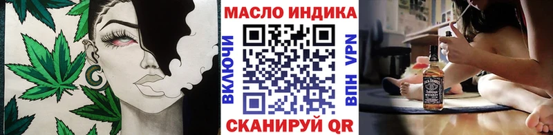 магазин продажи Торопец ТГК вейп